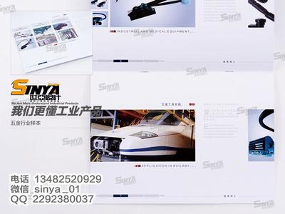 世亚广告 顺义 产品手册设计 压滤设备 企业样本设计 印刷样本宣传册 厂家设计定制图片_高清图_细节图
