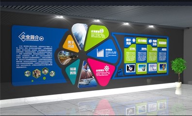 文化墙设计 学校文化墙设计