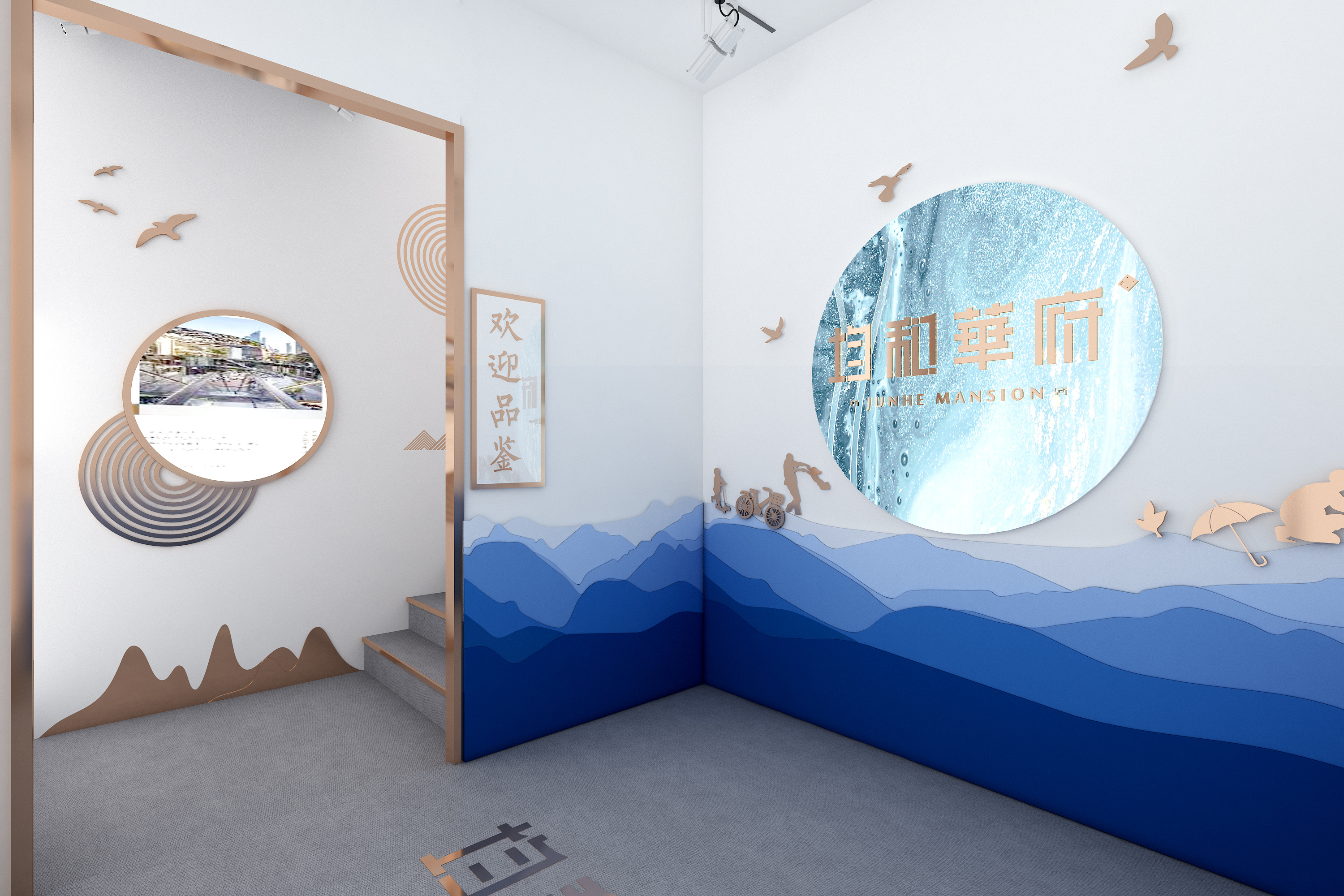 样板间通道包装设计