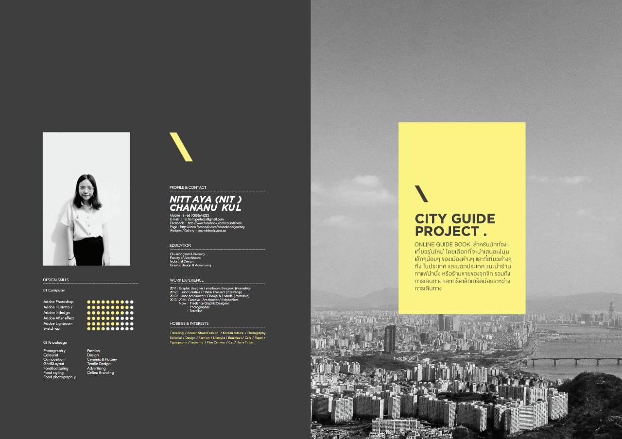 13个问题提高作品集申请