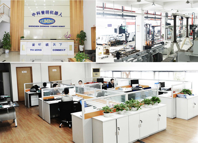 公司简介：设计未来，铸就卓越