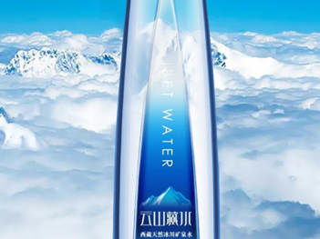 云山藏水全案设计 东道创意下的东方山水品牌视觉